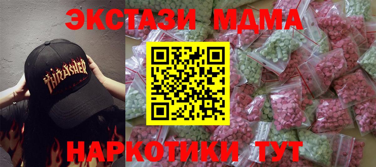 Галлюциногенные грибы Киселёвск