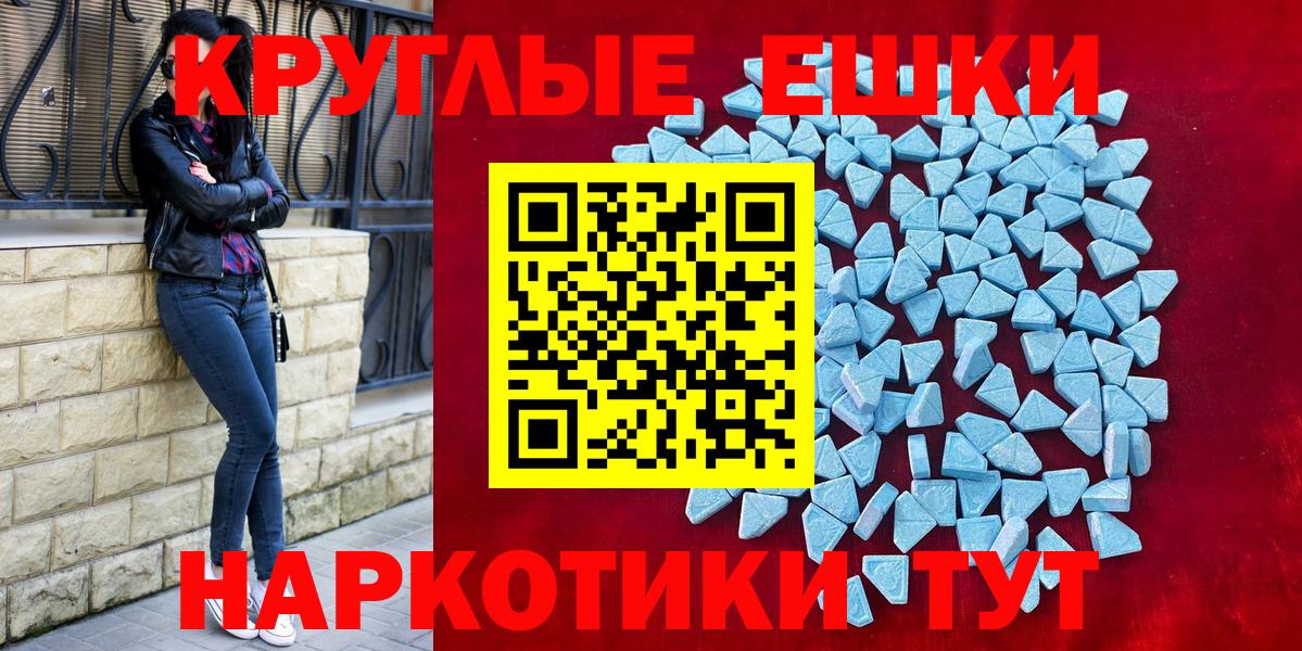 Ecstasy VHQ  ЭКСТАЗИ Cube  Киселёвск  Вход с VPN 
