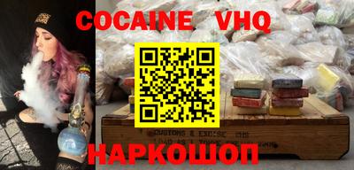 альфа пвп VHQ Обь
