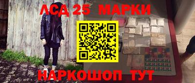 дурь Обнинск
