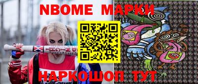 альфа пвп VHQ Обь