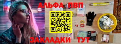дурь Обнинск