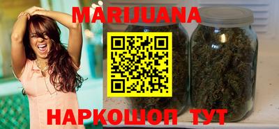 дурь Обнинск