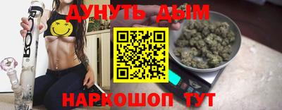 дурь Обнинск