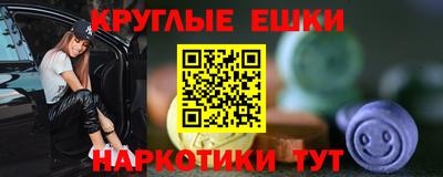 альфа пвп VHQ Обь