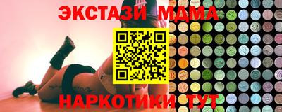 дурь Обнинск