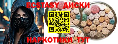 дурь Обнинск