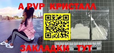 альфа пвп VHQ Обь