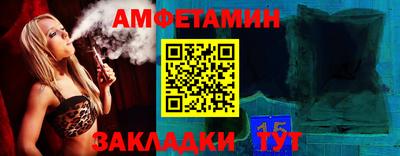 альфа пвп VHQ Обь