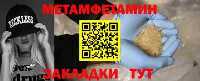 дурь Обнинск