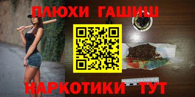 дурь Обнинск