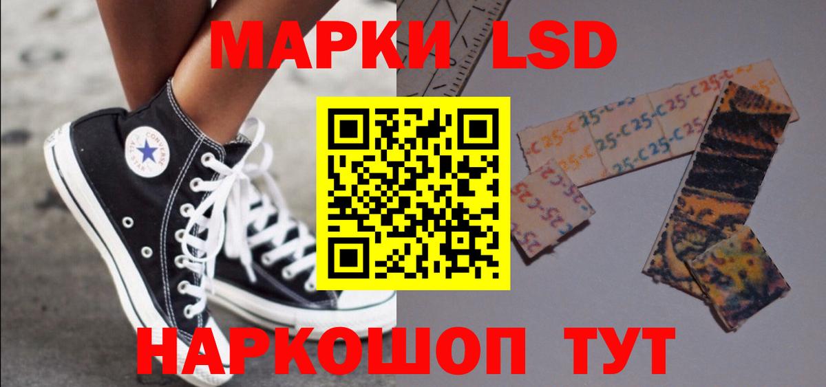 ЛСД экстази кислота Киселёвск