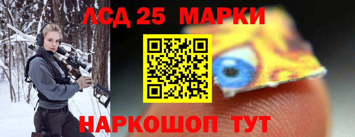 Киселёвск  LSD-25 экстази кислота  Вход с VPN  Лсд 25 экстази кислота 