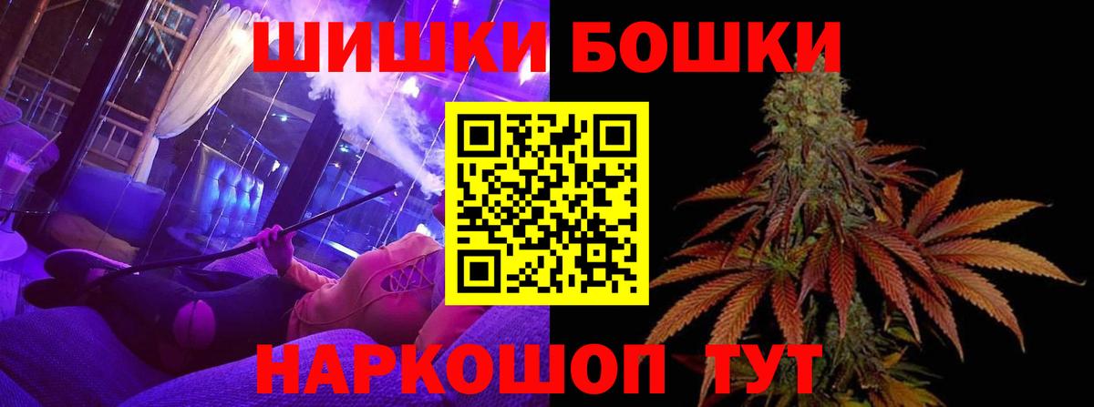 Киселёвск  Марихуана индика  Марихуана THC 21%  Бошки Шишки марихуана  Вход с VPN 